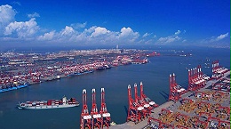 9月9日起，青岛港集团将减免十一项港口费收