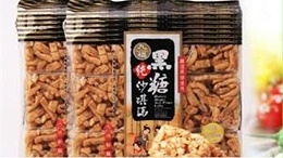 台湾食品进口清关流程
